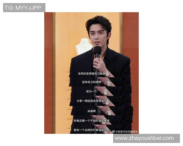 吴磊的攀岩之路:深度对话探索他的挑战与成长 吴磊的攀岩之路:深度对话探索他的挑战与成长