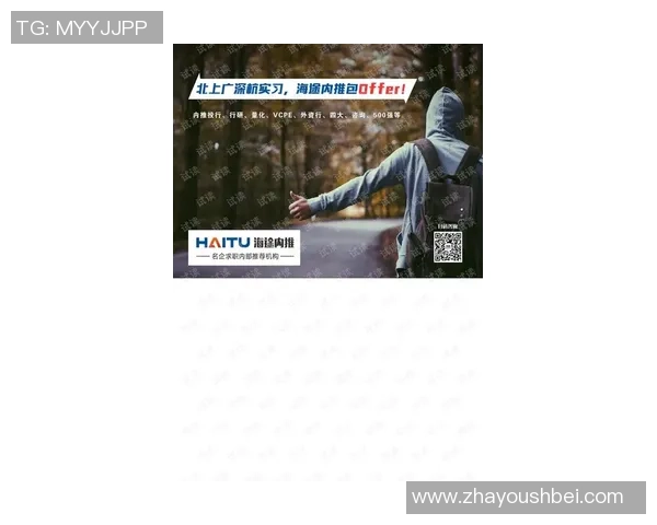 成都攀岩队的默契配合与训练策略探讨 成都攀岩队的默契配合与训练策略探讨