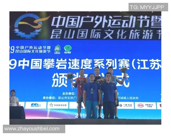 杭州攀岩队在极限运动联赛中以70分稳居积分榜首位 杭州攀岩队在极限运动联赛中以70分稳居积分榜首位