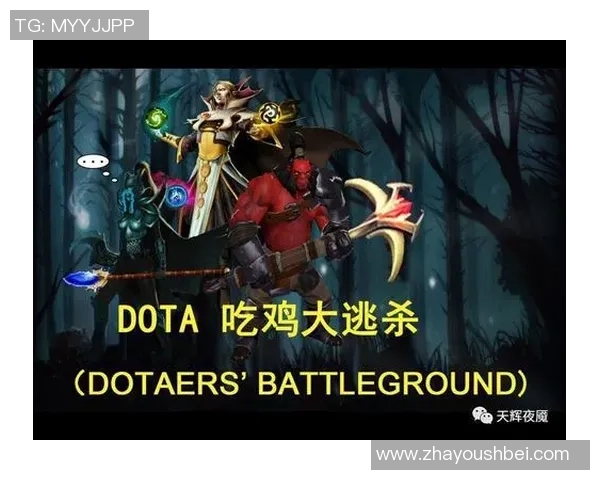 科学DOTA2意识训练方法探索提升游戏表现的有效策略与技巧 科学DOTA2意识训练方法探索提升游戏表现的有效策略与技巧