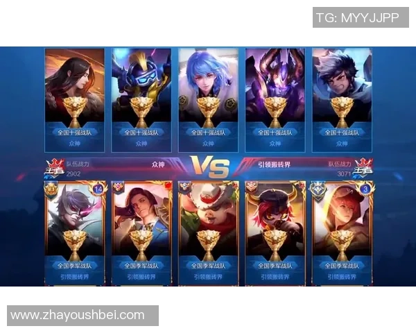 王者荣耀最新技术排行榜揭晓BLG战队荣登第十名引发热议 王者荣耀最新技术排行榜揭晓BLG战队荣登第十名引发热议