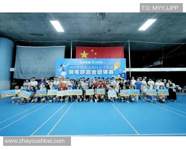 聚焦羽毛球运动成都羽毛球队的意识提升与团队精神探讨 聚焦羽毛球运动成都羽毛球队的意识提升与团队精神探讨