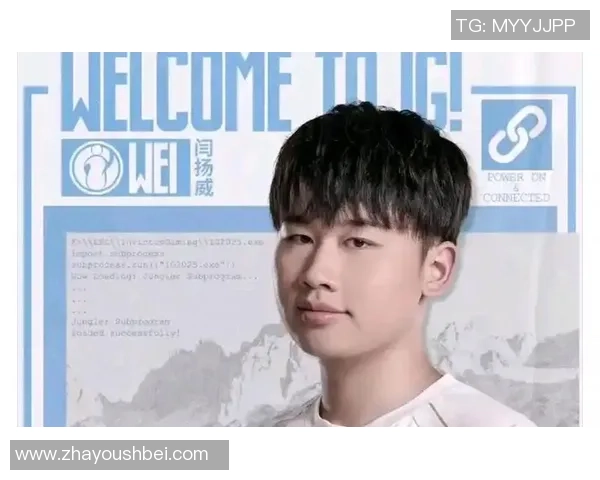 英雄联盟深度解析:IG战队心理素质背后的秘密与成长之路 英雄联盟深度解析:IG战队心理素质背后的秘密与成长之路