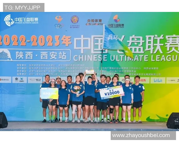 飞盘力量榜单揭晓北京飞盘队荣获第三名展现实力与团队精神 飞盘力量榜单揭晓北京飞盘队荣获第三名展现实力与团队精神