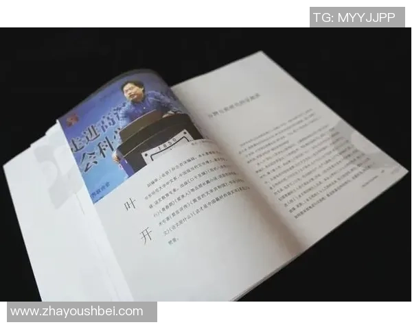 倪永康的政治生涯与影响力分析及其对中国未来发展的启示 倪永康的政治生涯与影响力分析及其对中国未来发展的启示