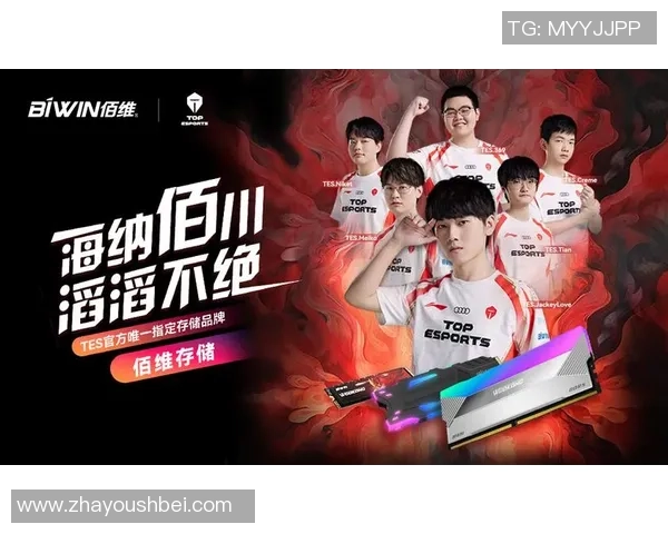 全明星赛最新积分榜TES战队以56分稳居第一名 全明星赛最新积分榜TES战队以56分稳居第一名